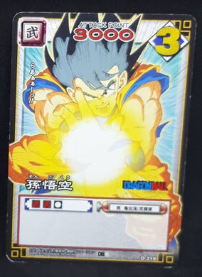 Card Game Part 4 n°D-319 (2004)