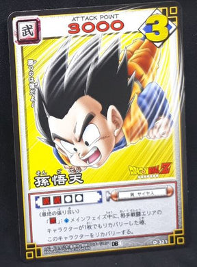 Card Game Part 4 n°D-321 (2004)