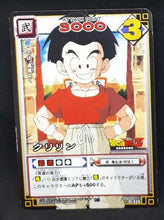 Charger l&#39;image dans la galerie, Card Game Part 4 n°D-325 (2004)