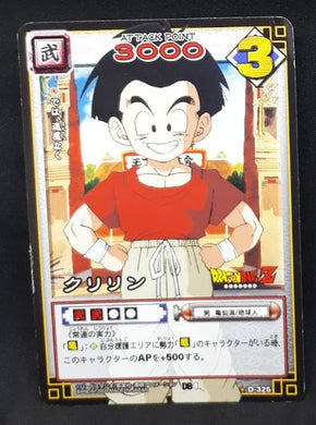 Card Game Part 4 n°D-325 (2004)