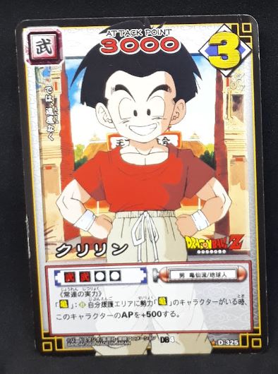 Card Game Part 4 n°D-325 (2004)