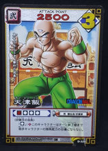 Charger l&#39;image dans la galerie, carte dragon ball z Card Game Part 4 n°D-328 (2004) tenshinhan bandai dbz cardamehdz