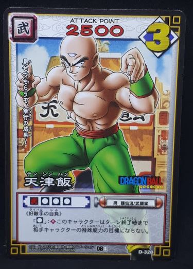 carte dragon ball z Card Game Part 4 n°D-328 (2004) tenshinhan bandai dbz cardamehdz