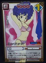 Charger l&#39;image dans la galerie, carte dragon ball z Card Game Part 4 n°D-330 (2004) lanfan bandai dbz cardamehdz