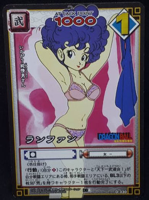 carte dragon ball z Card Game Part 4 n°D-330 (2004) lanfan bandai dbz cardamehdz