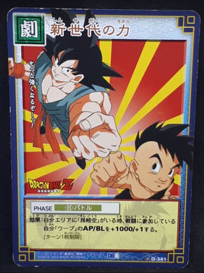 carte dragon ball z Card Game Part 4 n°D-341 (2004) songoku oub bandai dbz cardamehdz