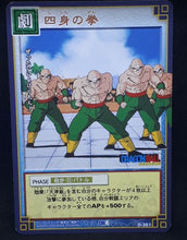 Charger l&#39;image dans la galerie, carte dragon ball z Card Game Part 4 n°D-351 (2004) tenshinhan bandai dbz