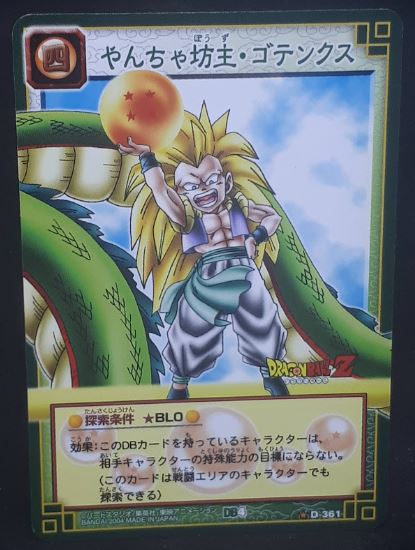 carte dragon ball z Card Game Part 4 n°D-361 (2004) gotenks bandai dbz cardamehdz