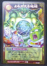 Charger l&#39;image dans la galerie, carte dragon ball z Card Game Part 4 n°D-367 (2004) (Prisme version booster) polunga kibitoshin vieux kaioshin dendé dbz cardamehdz