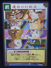 Charger l&#39;image dans la galerie, carte dragon ball z Card Game Part 4 n°D-386 (2004) tenkaishi budokai bandai dbz cardamehdz