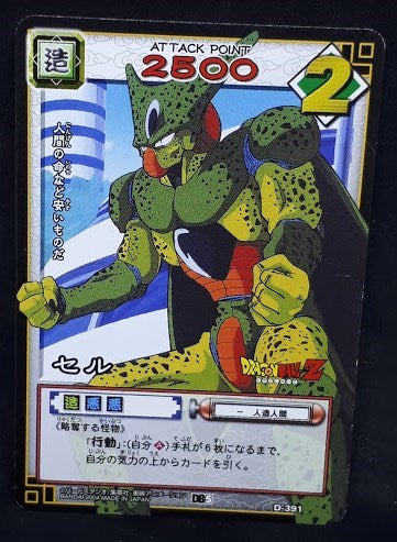 carte dragon ball z Card Game Part 5 D-391 (2004) bandai cell dbz cardamehdz