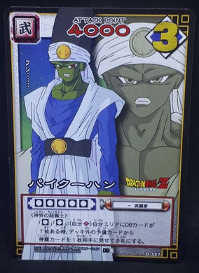carte dragon ball z Card Game Part 5 n°D-337 (2006) paikuhan bandai dbz cardamehdz