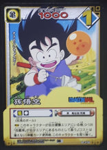 Charger l&#39;image dans la galerie, carte dragon ball z Card Game Part 5 n°D-370 (2006) songoku bandai dbz cardamehdz