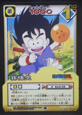 carte dragon ball z Card Game Part 5 n°D-370 (2006) songoku bandai dbz cardamehdz