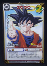 Charger l&#39;image dans la galerie, carte dragon ball z Card Game Part 5 n°D-382 (2004) songoku bandai dbz cardamehdz