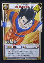 Charger l&#39;image dans la galerie, carte dragon ball z Card Game Part 5 n°D-388 (2004) songohan bandai dbz cardamehdz