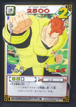 Charger l&#39;image dans la galerie, carte dragon ball z Card Game Part 5 n°D-389 (2004) cyborg 16 bandai dbz
