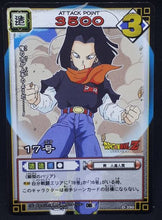 Charger l&#39;image dans la galerie, carte dragon ball z Card Game Part 5 n°D-390 (2004) android 17 bandai dbz 