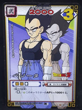 Charger l&#39;image dans la galerie, Card Game Part 5 n°D-392 (2006)