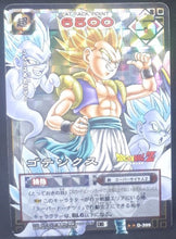 Charger l&#39;image dans la galerie, carte dragon ball z Card Game Part 5 n°D-395 (2004) bandai gotenks dbz