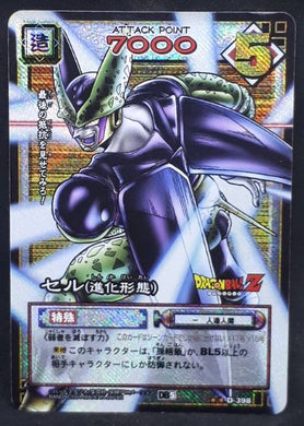 carte dragon ball z Card Game Part 5 n°D-398 (2006) (prisme version booster) cell bandai dbz cardamehdz