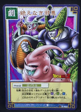 Charger l&#39;image dans la galerie, carte dragon ball z Card Game Part 5 n°D-402 (2006) freezer cell majin bou bandai dbz cardamehdz