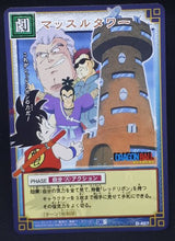 Charger l&#39;image dans la galerie, carte dragon ball z Card Game Part 5 n°D-407 (2004) songoku vs armee du ruban rouge bandai dbz cardamehdz