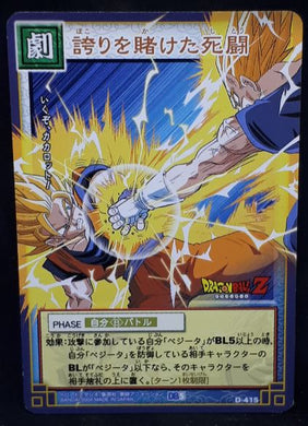 carte dragon ball z Card Game Part 5 n°D-415 (2006) songoku vs majin vegeta bandai dbz cardamehdz