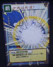 Charger l&#39;image dans la galerie, carte dragon ball z Card Game Part 5 n°D-416 (2006) songoku bandai dbz cardamehdz