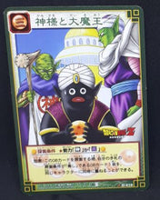 Charger l&#39;image dans la galerie, carte dragon ball z Card Game Part 5 n°D-419 (2004) kami popo piccolo bandai dbz 