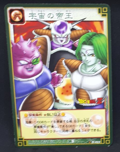 carte dragon ball z Card Game Part 5 n°D-422 (2004) freezer dodoria zarbon bandai dbz cardamehdz