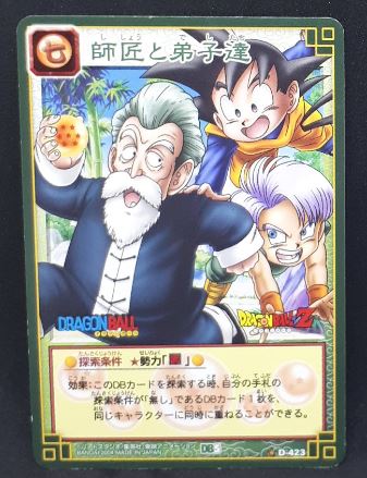 carte dragon ball z Card Game Part 5 n°D-423 (2004) muten roshi trunks songoten bandai dbz cardamehdz