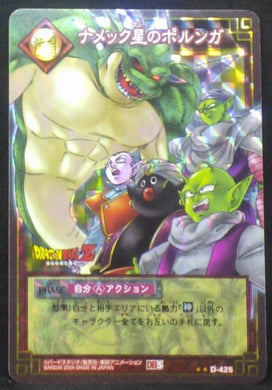 carte dragon ball z Card Game Part 5 n°D-425 (2004) (prisme vending machine) bandai polunga kibitoshin popo dende piccolo dbz cardamehdz