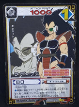 Charger l&#39;image dans la galerie, carte dragon ball z Card Game Part 6 n°D-40 (2004) radditz bandai dbz cardamehdz