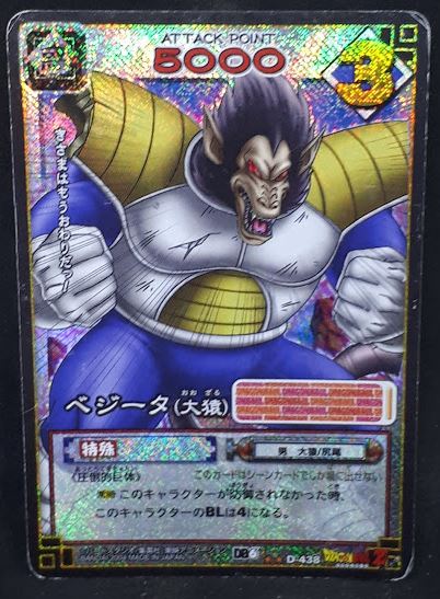 Card Game Part 6 n°D-438 (2004) (prisme version booster)