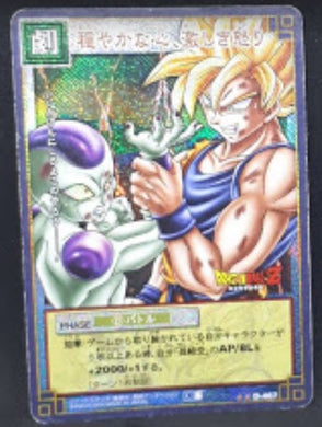 carte dragon ball z Card Game Part 6 n°D-467 (2004) (prisme version booster) songoku vs freezer bandai dbz holo cardamehdz