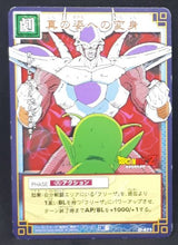 Charger l&#39;image dans la galerie, carte dragon ball z Card Game Part 6 n°D-471 (2004) freezer vs piccolo bandai dbz cardamehdz