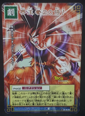 carte dragon ball z Card Game Part 6 n°D-476 (2004) songoku bandai dbz cardamehdz