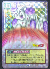 Charger l&#39;image dans la galerie, carte dragon ball z Card Game Part 6 n°D-483 (2004) (Prisme version vending machine) frieza dbz cardamehdz