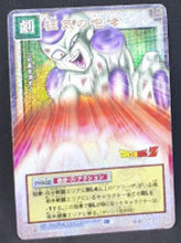 Charger l&#39;image dans la galerie, carte dragon ball z Card Game Part 6 n°D-483 (2004) (prisme version booster) freezer bandai dbz holo 