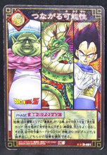 Charger l&#39;image dans la galerie, carte dragon ball z Card Game Part 6 n°D-491 (2004) (prisme version booster) chef namek shenron vegeta bandai dbz holo cardamehdz