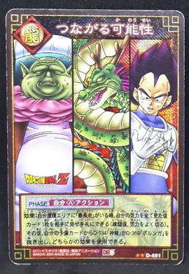carte dragon ball z Card Game Part 6 n°D-491 (2004) (prisme version booster) chef namek shenron vegeta bandai dbz holo cardamehdz