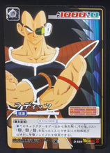 Charger l&#39;image dans la galerie, carte dragon ball z Card Game Part 7 n°D-559 (2005) radditz bandai dbz cardamehdz