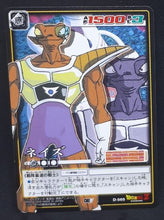 Charger l&#39;image dans la galerie, carte dragon ball z Card Game Part 7 n°D-565 (2005) bandai dbz cardamehdz