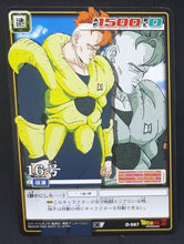 Charger l&#39;image dans la galerie, carte dragon ball z Card Game Part 7 n°D-587 (2005) bandai android 16 dbz 