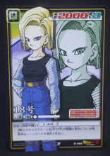 Charger l&#39;image dans la galerie, carte dragon ball z Card Game Part 7 n°D-589 (2005) cyborg 18 bandai dbz cardamehdz