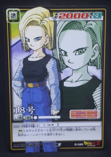 carte dragon ball z Card Game Part 7 n°D-589 (2005) cyborg 18 bandai dbz cardamehdz