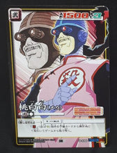 Charger l&#39;image dans la galerie, carte dragon ball z Card Game Part 7 n°D-596 (2005) bandai tao pai pai dbz cardamehdz