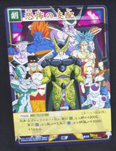 Charger l&#39;image dans la galerie, carte dragon ball z Card Game Part 7 n°D-612 (2005) bandai cell broly cooler freezer  dbz cardamehdz