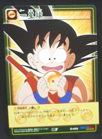 carte dragon ball z Card Game Part 7 n°D-628 (2005) bandai songoku dbz cardamehdz